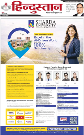 Cover of HH Agra
