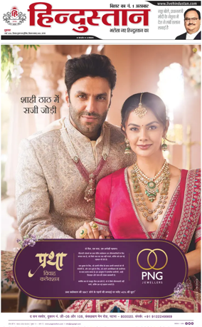 Cover of HH Gaya