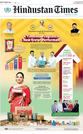 Cover of Hindustan Times (Bathinda)