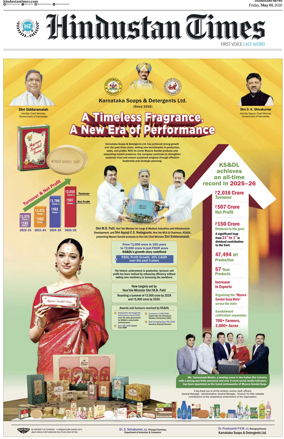 Cover of Hindustan Times (Chandigarh)
