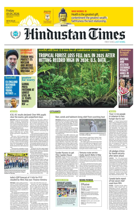 Cover of Hindustan Times (Delhi) - School
