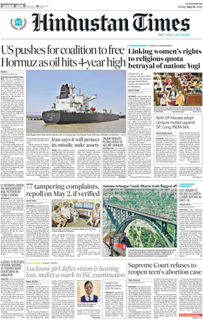 Cover of Hindustan Times (East UP)