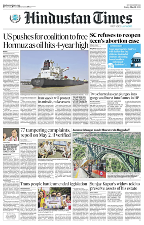 Cover of Hindustan Times Haryana