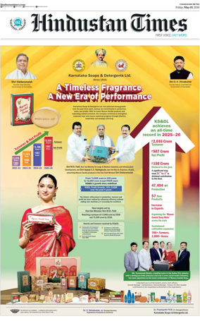 Cover of Hindustan Times (Jalandhar)