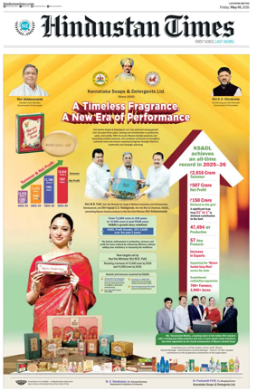 Cover of Hindustan Times (Lucknow)