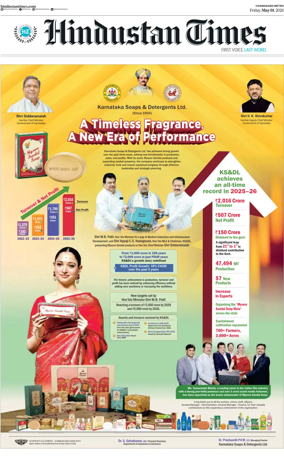 Cover of Hindustan Times (Patiala)