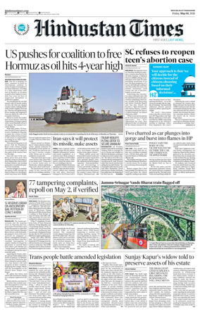 Cover of Hindustan Times Uttarakhand