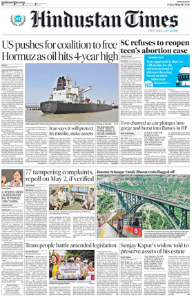 Cover of Hindustan Times (West UP)