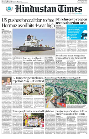 Cover of HT Rajasthan