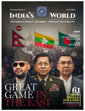 Cover of India's World