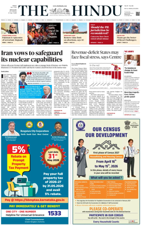 Cover of The Hindu (Bangalore)