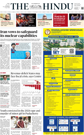 Cover of The Hindu (Erode)