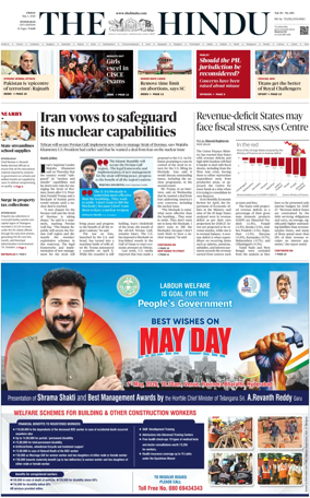 Cover of The Hindu (Hyderabad)
