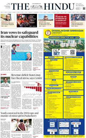 Cover of The Hindu (Tiruchirapalli)