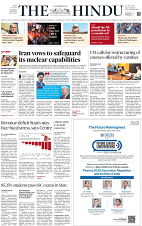 Cover of The Hindu (Vijayawada)