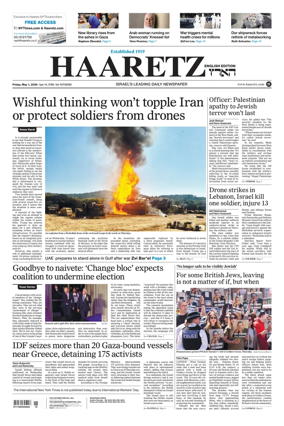 Cover of Haaretz english edition (Friday)