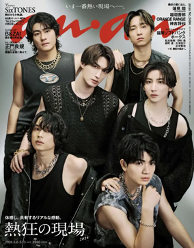 Cover of anan