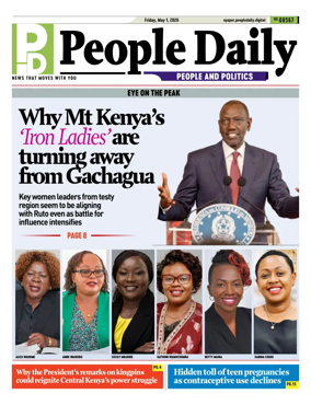 Cover of People Daily ePaper