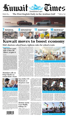 Cover of Kuwait Times