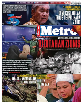 Cover of Harian Metro