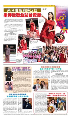 Cover of yu le/fu kan