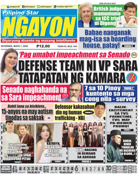 Cover of Pilipino Star Ngayon