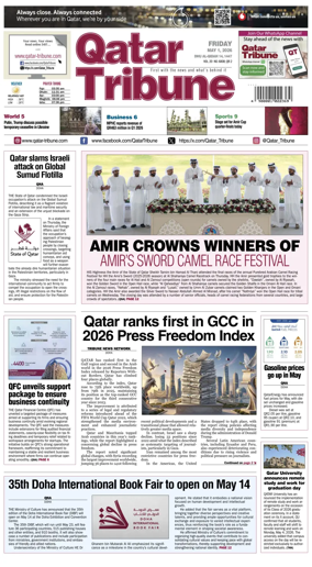 Cover of Qatar Tribune