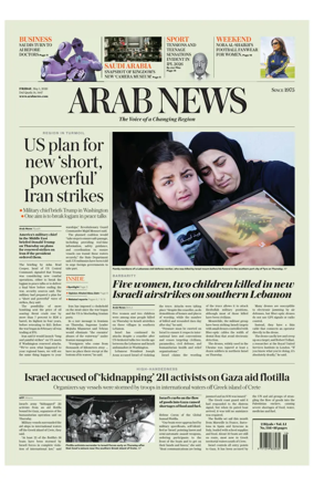 Cover of Arab News