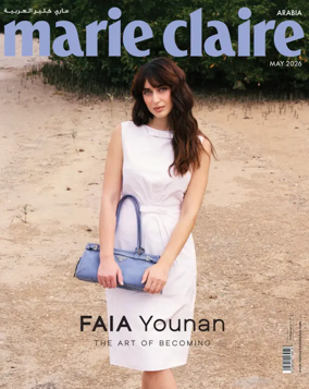 Cover of Marie Claire (Arabia)