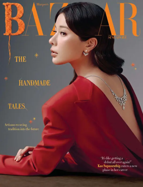 Cover of Harper's Bazaar (Singapore)