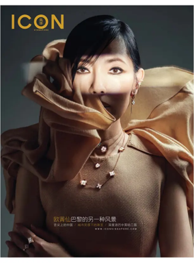 Cover of ICON (Singapore)