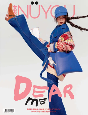 Cover of NUYOU (Singapore)