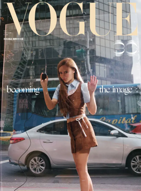 Cover of Vogue (Taiwan)