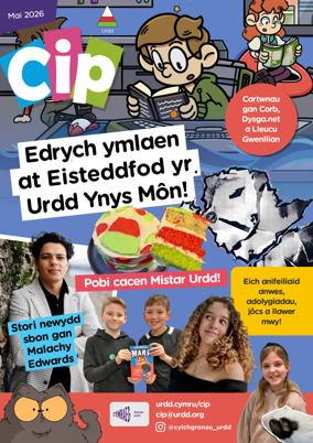 Cover of Cip