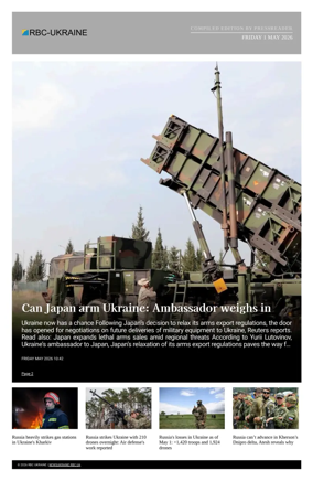 Cover of RBC-Ukraine