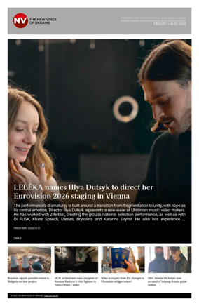 Cover of The New Voice of Ukraine