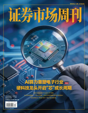 Cover of Weekly on Stocks