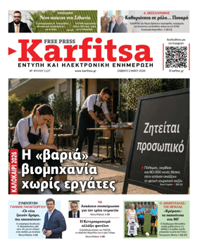 Cover of Karfitsa