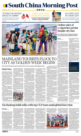 Cover of South China Morning Post