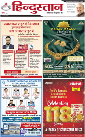Cover of HH Agra