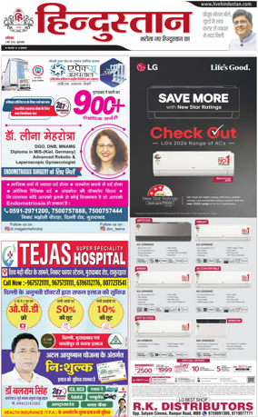 Cover of HH Moradabad