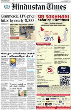 Cover of Hindustan Times (Chandigarh)