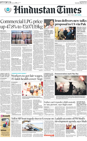 Cover of Hindustan Times (East UP)