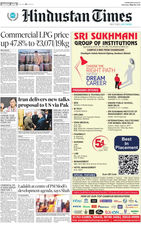Cover of Hindustan Times (Jammu)
