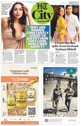 Cover of Hindustan Times (Jaipur) - City