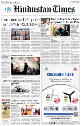 Cover of Hindustan Times ST (Jaipur)