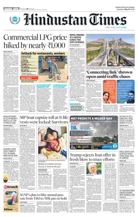 Cover of Hindustan Times Thane
