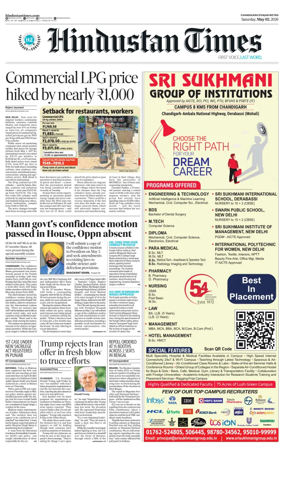 Cover of HT Punjab