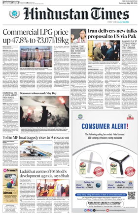 Cover of HT Rajasthan