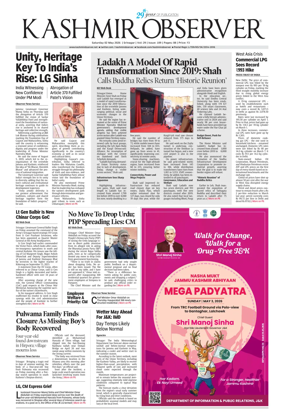 Cover of Kashmir Observer